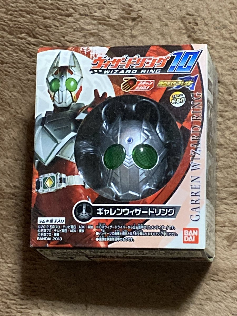 ブラックアメジスト　くまちゃんとジオードのお家 くまはち on X