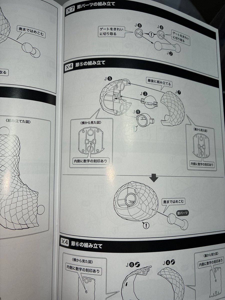 shisk ページ 即日出荷 ZETT 野球用 スパイク 埋め込み金具 3Eワイド 高校野球