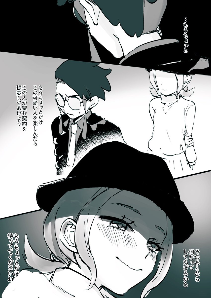 わさび様 侘美寂美ワサ美🧩🍵 (@Wabisabi_Wasami) / Posts / X