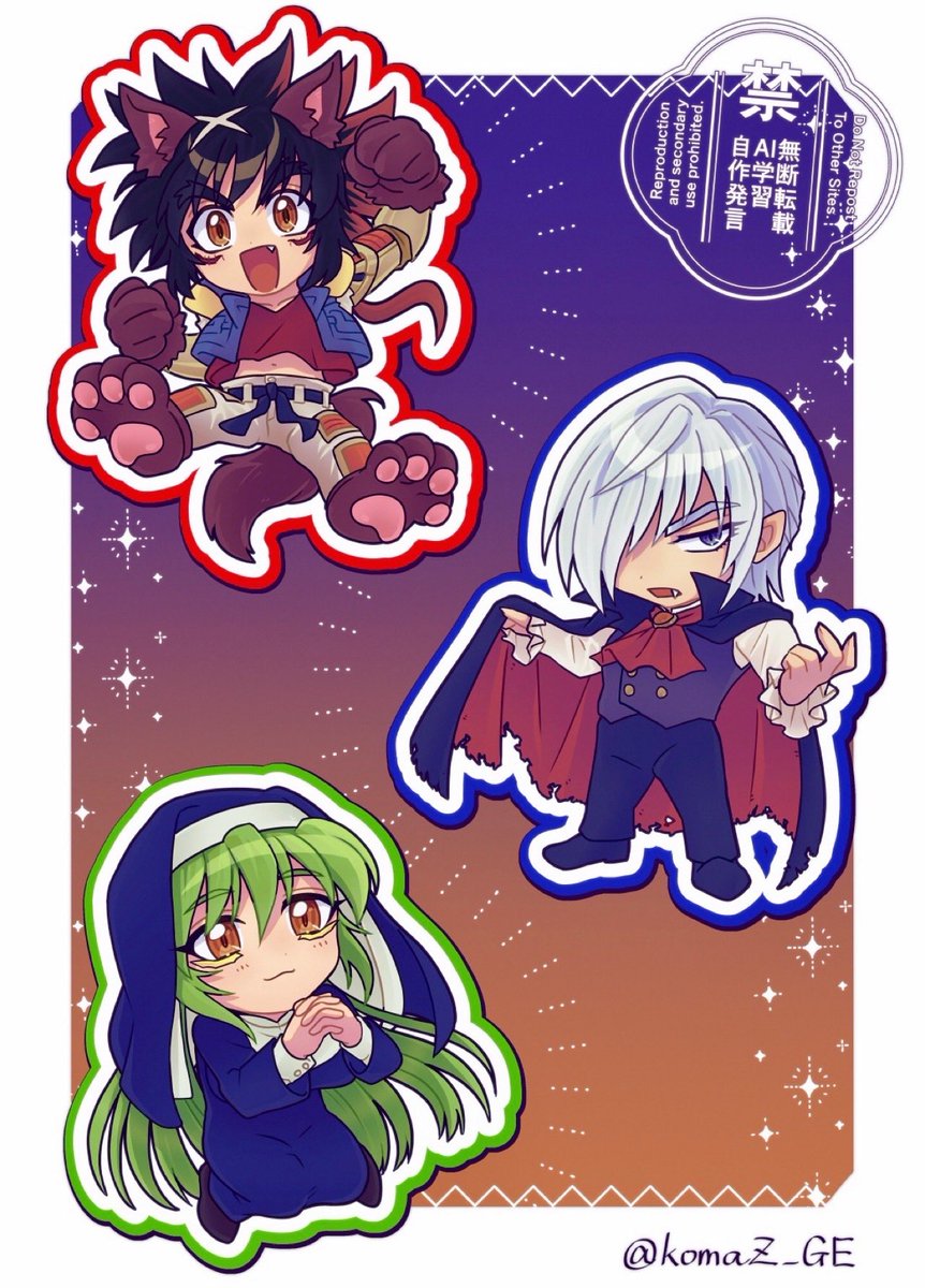 遅刻ハロウィン　偽書ゲタチ