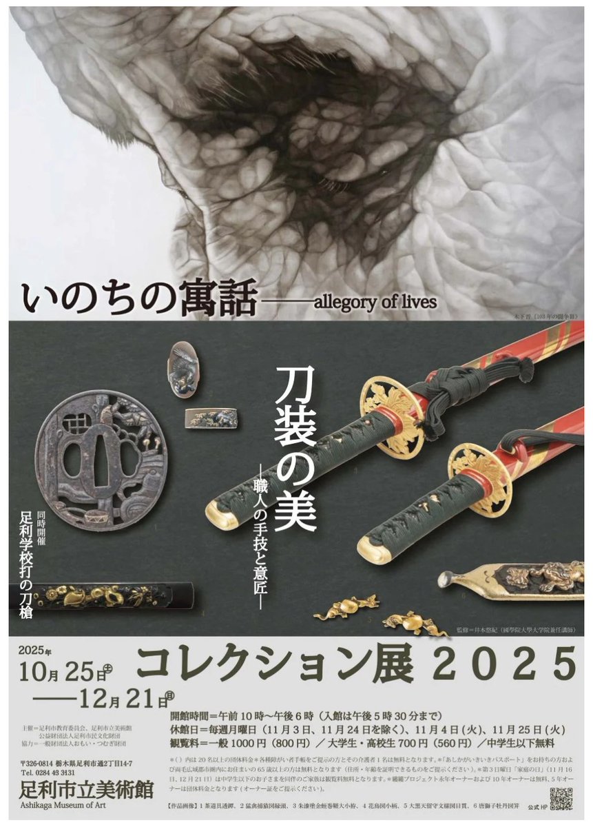 白磁器の花瓶です山水画の上に盛り上がった 立体画の龍ドラゴンが今にも飛び出しそう 白磁器の花瓶です山水画の上に盛り上がった 立体画の龍ドラゴン