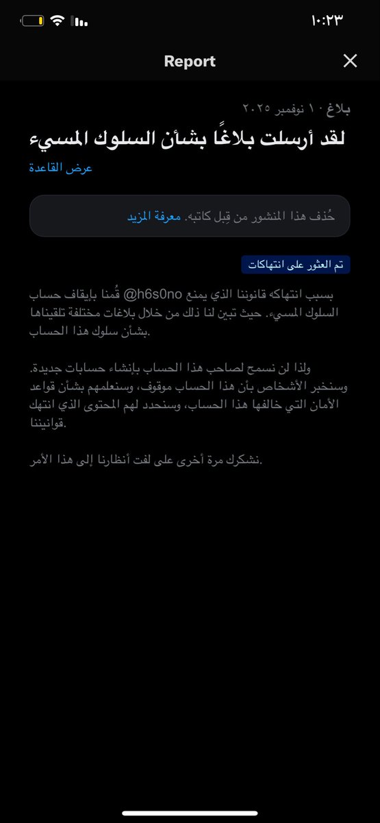 IIIIIIIIIIIIlI0's tweet photo. @dby12300 @h6s0no مستلمهم من اسابيع 😆 https://t.co/poy5zpG6lU
