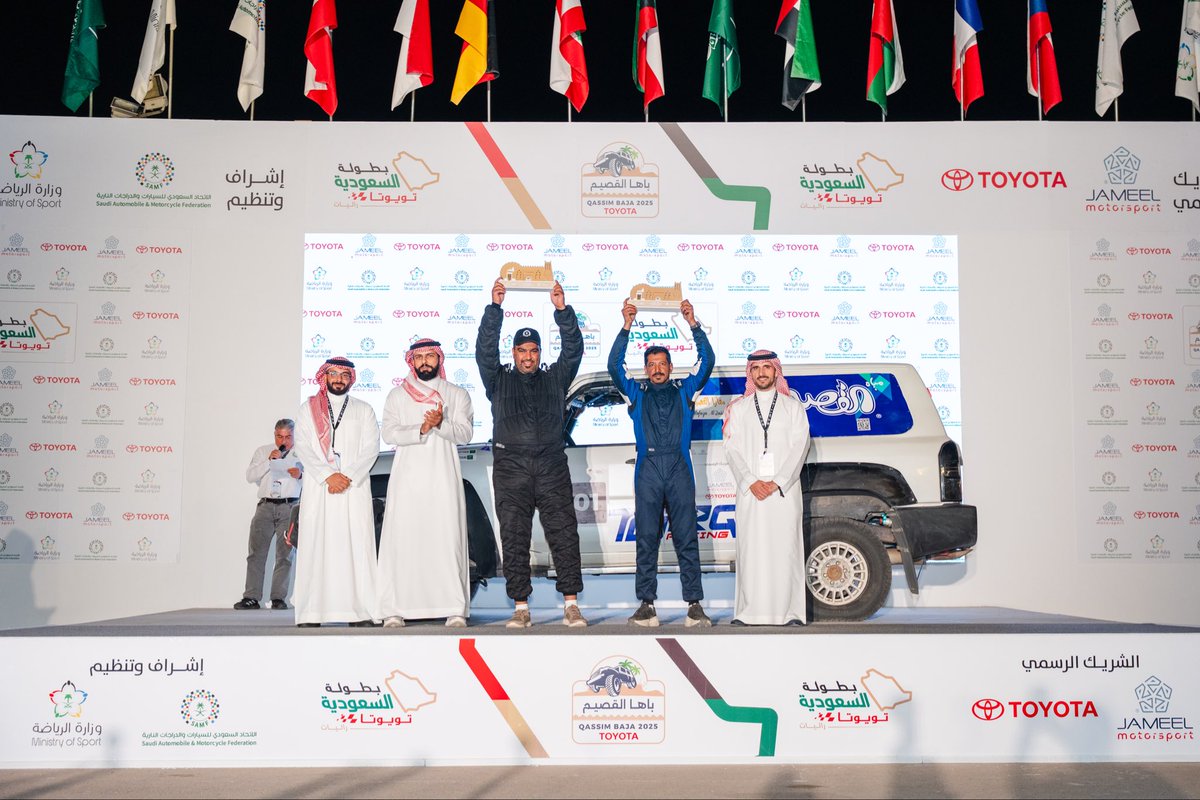 SAMF_GOV's tweet photo. Champions on the podium 🏆
Celebrating the overall and category winners of #Qassim_Baja_Toyota, the thrilling second round of the #Saudi_Toyota_Championship Baja! 🏁 https://t.co/OP4TulrrZX