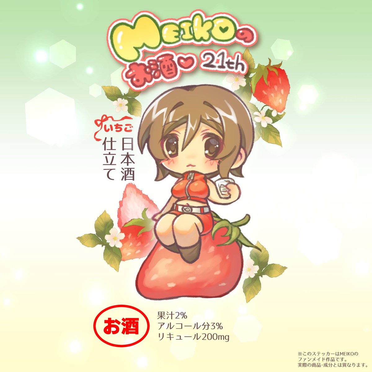 みそ リコ B賞1 C賞1 D賞5 E賞3 ブロマイド2 みそ リコ B賞1 C賞1 D賞5 E賞3 ブロマイド2