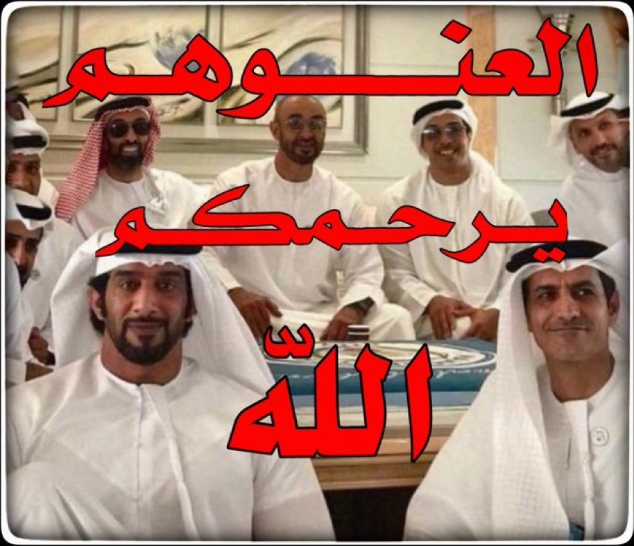 Az_abderrahmene's tweet photo. @Abdulkhaleq_UAE @MehdiAg33 https://t.co/BPS53X1LA5