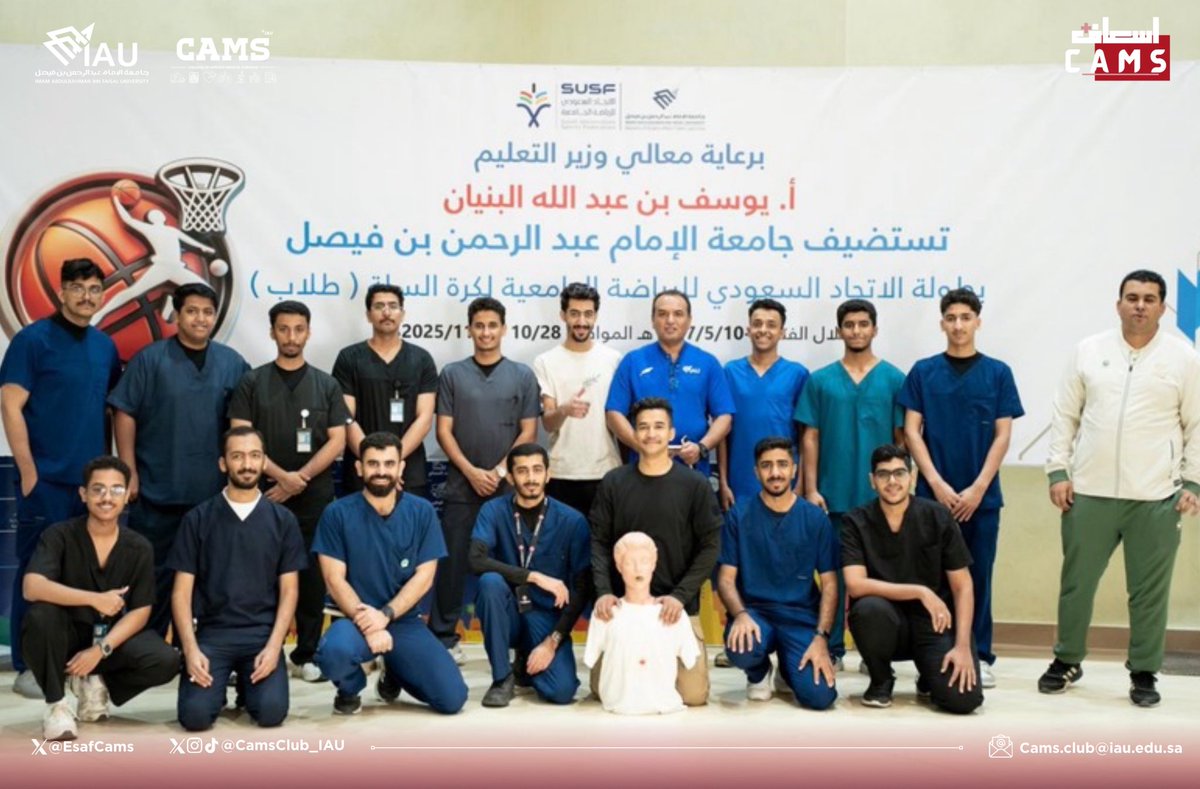 اسعاف CAMS tweet media