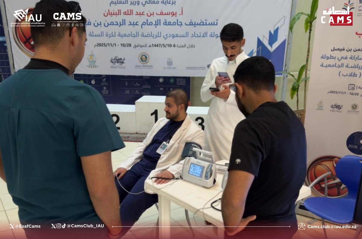 اسعاف CAMS tweet media