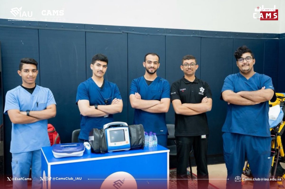 اسعاف CAMS tweet media