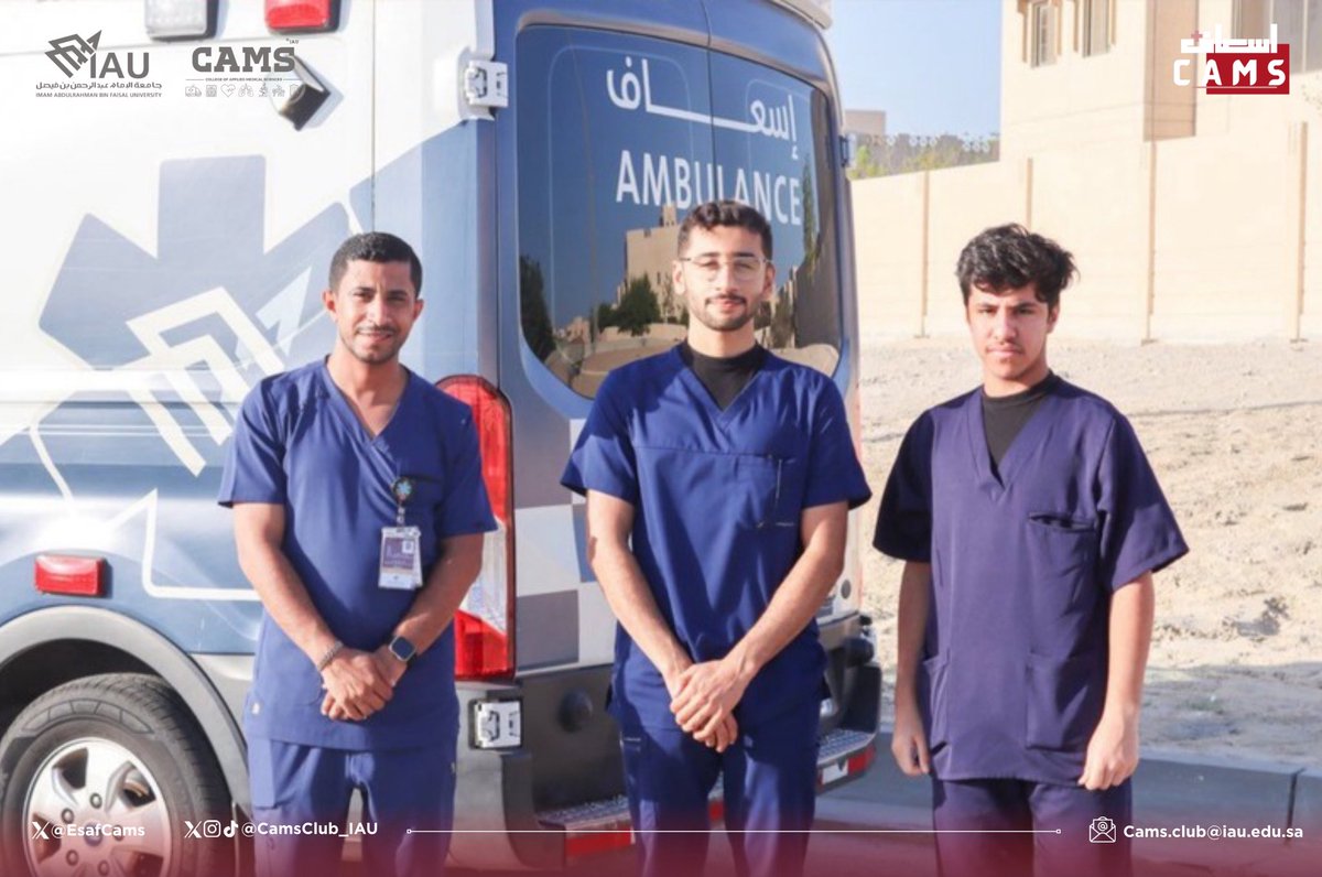 اسعاف CAMS tweet media