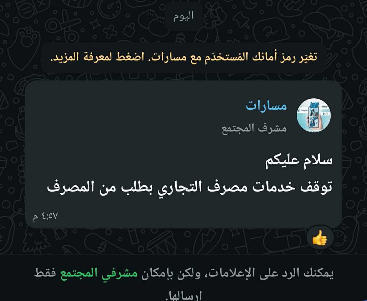 انقولو يامن توا ؟