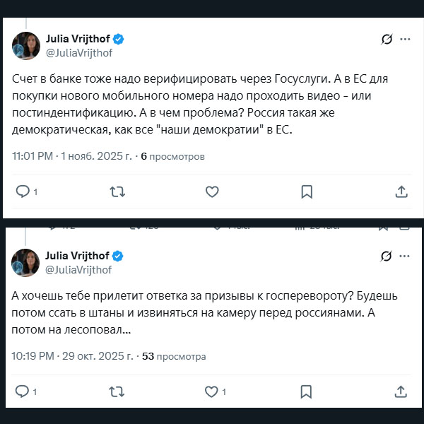 Даниил Чебыкин tweet media