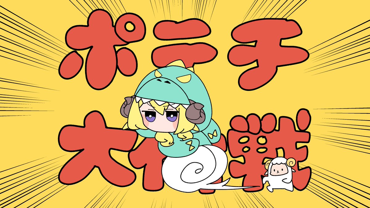 もちもち (@mocimoci001) / Posts / X