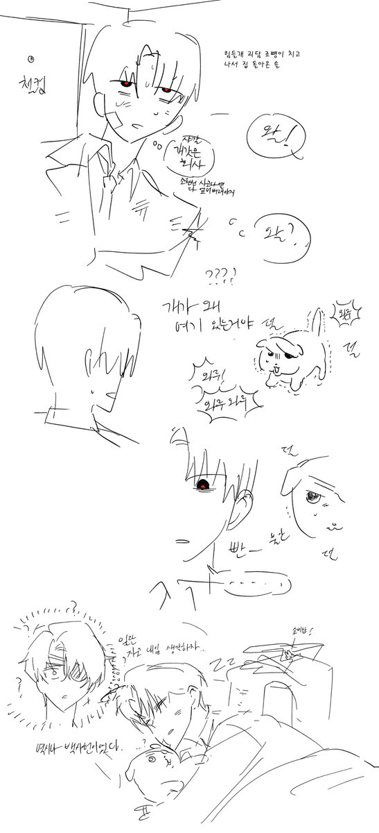고요속외침 tweet media