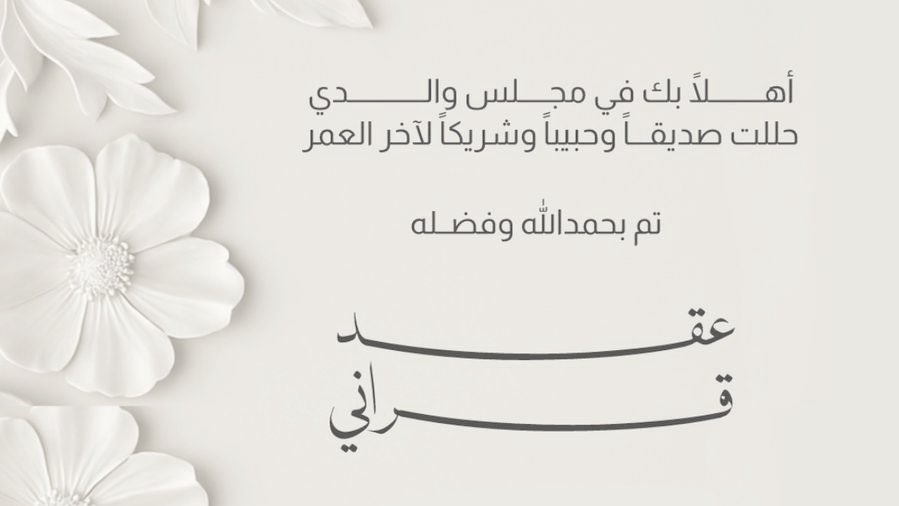 d u n a 🌸 دُنــا tweet media