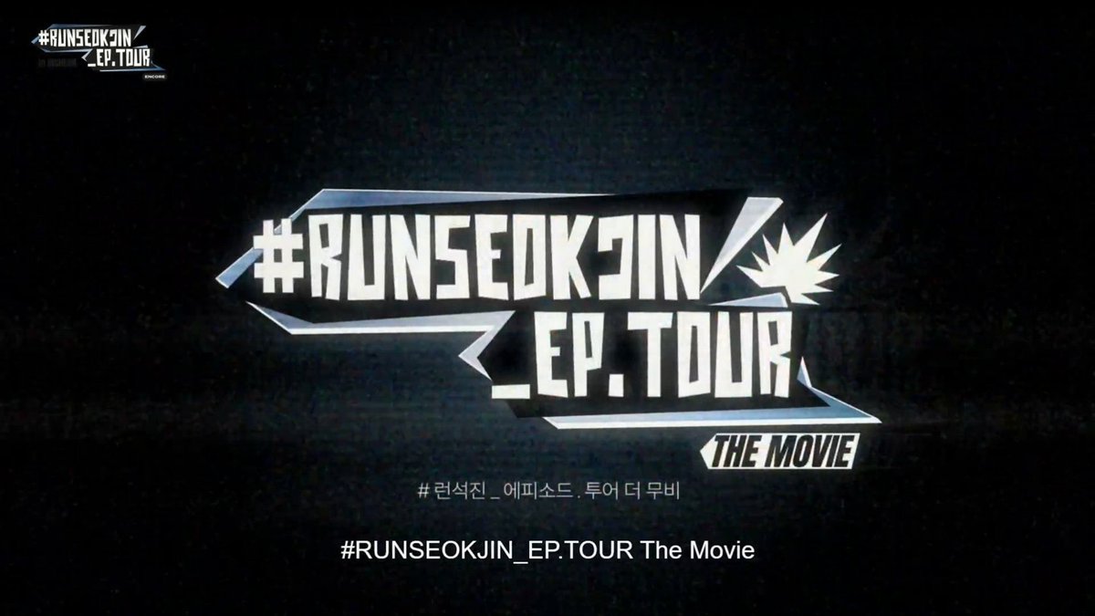 WORLDMUSICAWARD's tweet image. #JIN causes a sensation, announcing his ‘RUNSEOKJIN_EP.TOUR’ movie by surprise at his #Encore Concert, set to premiere in December!💪🕺🏻🏟️🎤🎞️🎬1⃣2⃣🔥👑🖤💜 

#RUNSEOKJIN_epTOUR_ENCORE 
#Jin_TOUR_ENCORE