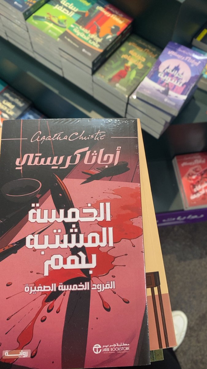 dwas52's tweet photo. أرض السعادة✨📚.. https://t.co/reJmCWEU09