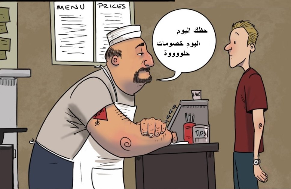 😡اسرار ما يقولها التجار.

الخصم مو كرم من التاجر،
الخصم “مسرحية” مدروسة عشان تحس إنك انتصرت.
يخليك تعيش لحظة فوز وهمية،
تحس إنك ذكي، وإنك خطفت الصفقة في الوقت المناسب.

لكن الحقيقة؟
هو اللي خطط لكل خطوة، من السعر الأول إلى الكوبون الأخير.
وانت طلعت من المتجر مبتسم… وهو طالع