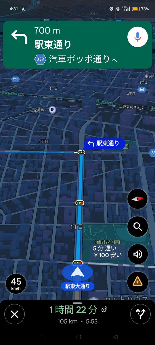 ぽっぽしゃんさま専用ページ ヤベショー on X