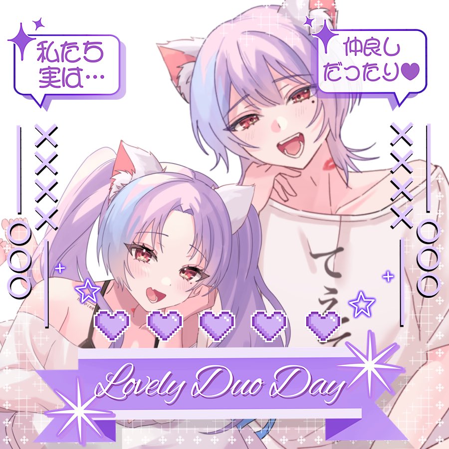 ぐでねこちゃんとビジュー　紫陽花 ぐでねこちゃんとビジュー 紫陽花 ぐでねこちゃんとビジュー 紫陽花