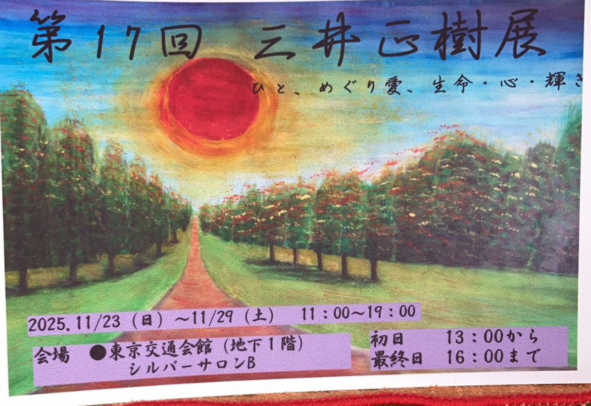 木下まさる on X