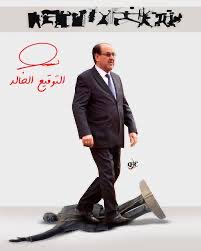 🇮🇶 𝓐𝓛 𝓓𝓞𝓝 🇮🇶 tweet media