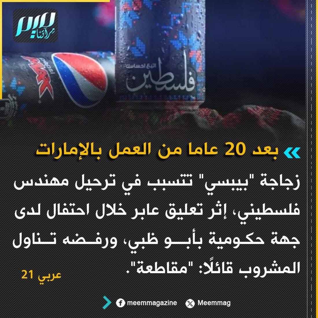 ahmad_dadoosh's tweet photo. حتى في الأرض المحتلة لا تجد هذا الذعر https://t.co/7QsEygeSpp