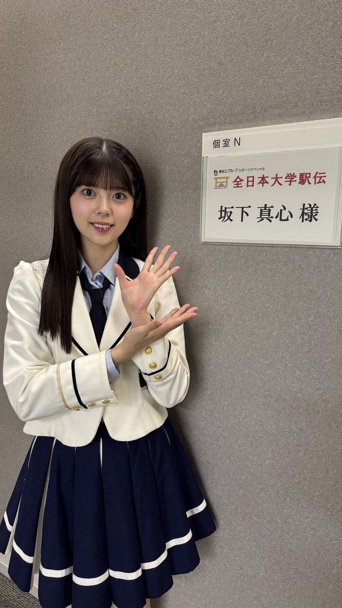 塩月希依音 (@keity_1215) / Posts / X