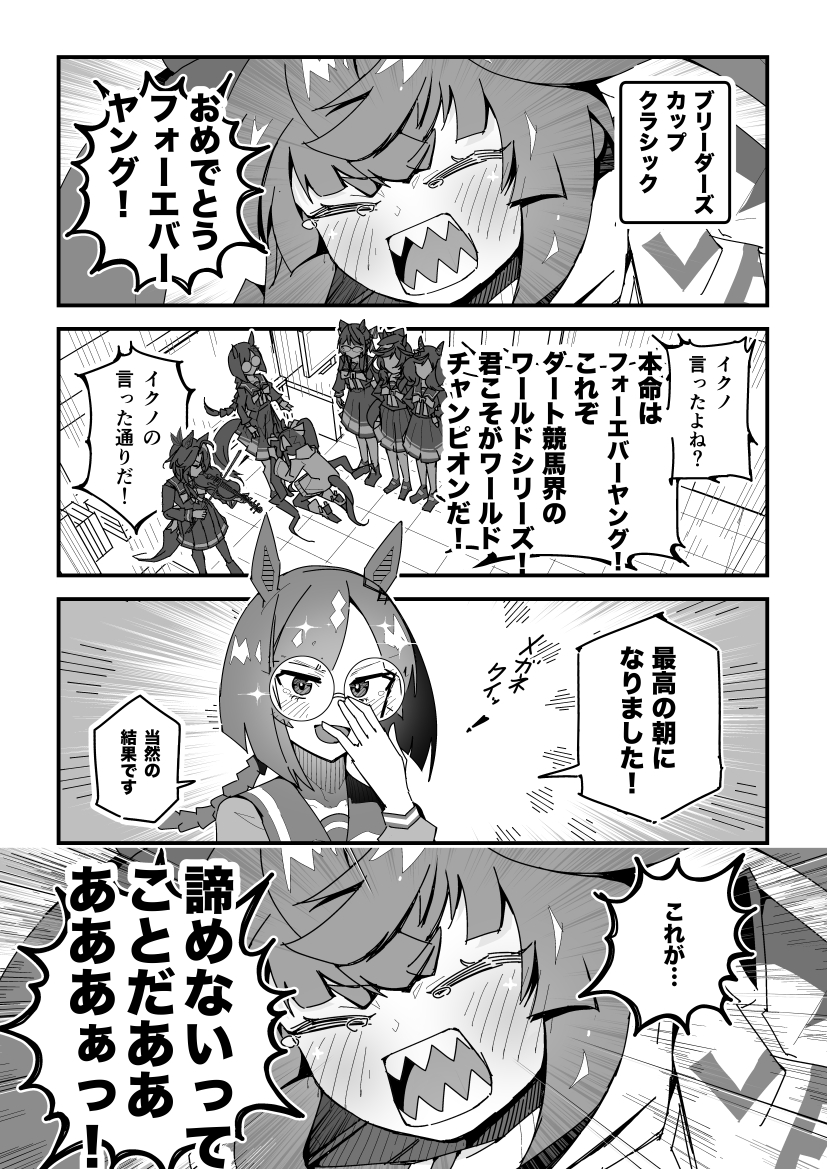 スーパームー＠C107新刊委託中 tweet media