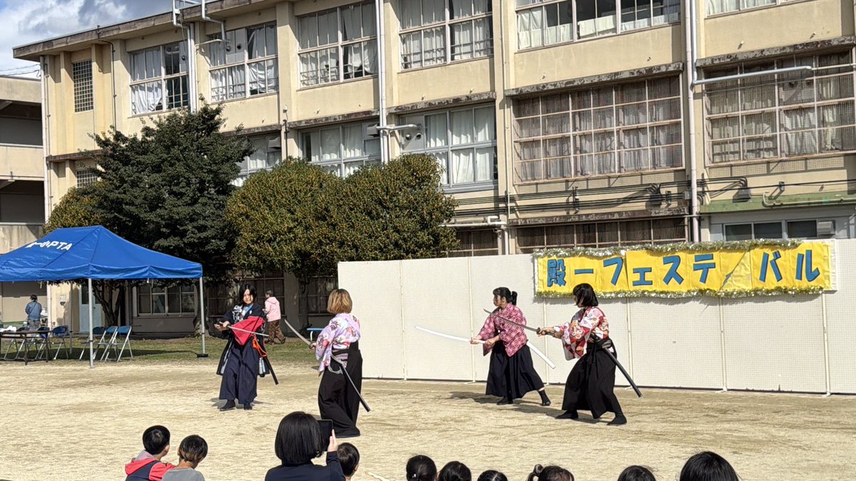 昨日は地域の小学校でお祭りでした。
沢山の方々に大好きな殺陣を堪能頂きたくて
ダメ元で久音まゆさんに相談したところ
侍道殺陣塾-飛龍さんに殺陣ショーをして頂ける運びに🥹🥹

さすが日本が誇る伝統芸能⚔️
老若男女魅了し夢中にさせる素敵なひと時となりました。
有難うございます❤️‍🔥
#殺陣