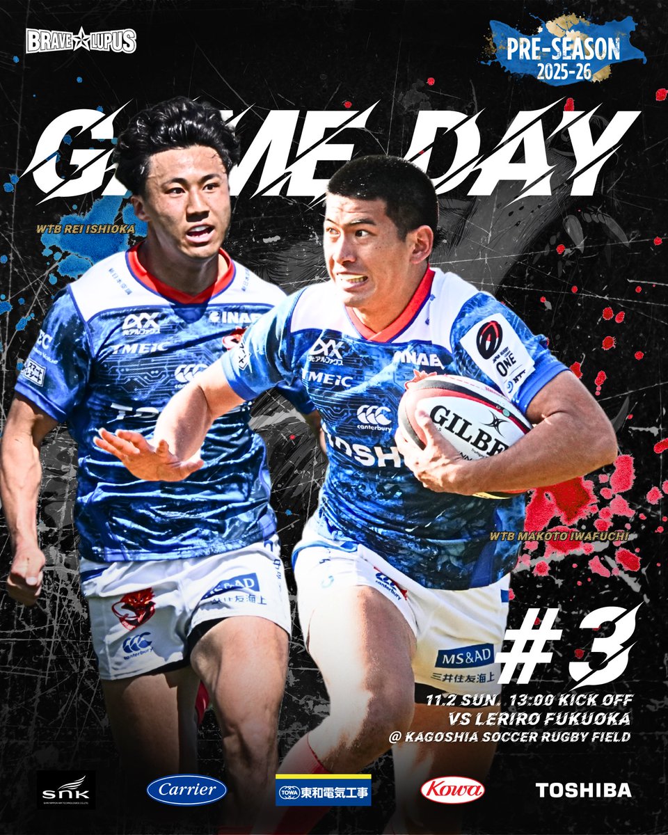 東芝ブレイブルーパス東京 (@bravelupus1048) / Posts / X