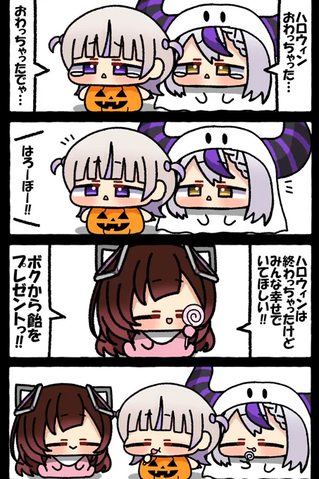 #ロボ子Art #はじめ武勇伝 #laplus_artdesu 