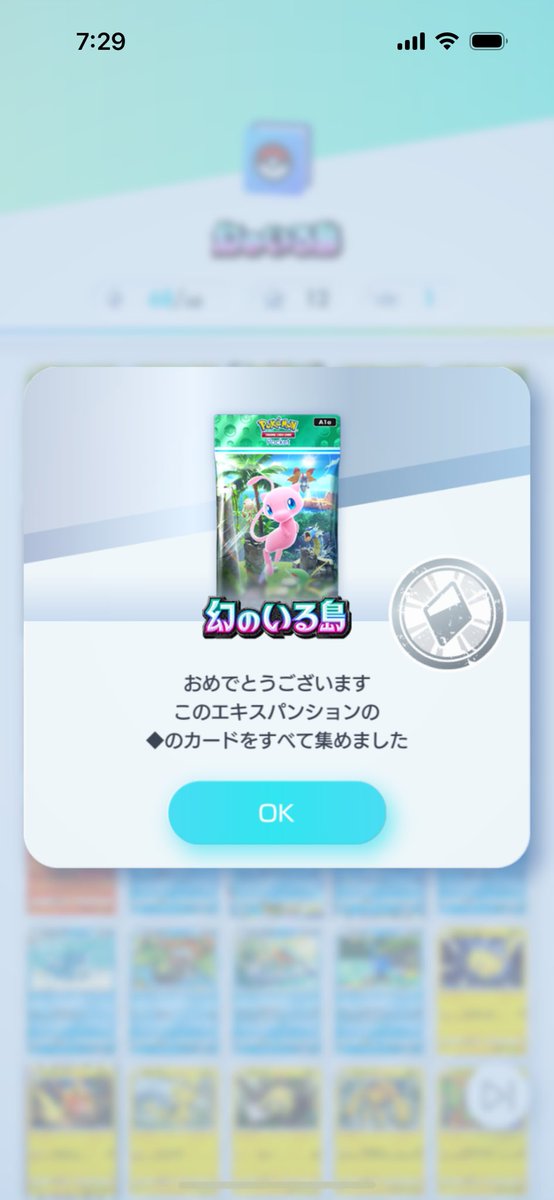 わてのカビゴン とみー🍊わどちのいる生活 on X