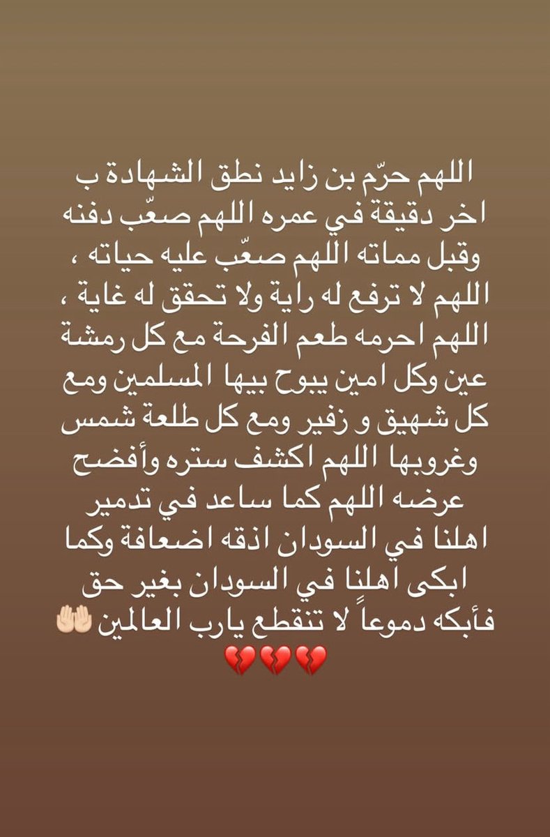 Rodiii9988's tweet photo. امينننن https://t.co/rfblv99ACC
