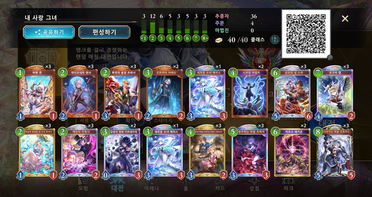 9130456's tweet photo. 오르키스... 내 사랑 그녀... https://t.co/xZ45BFPsD0