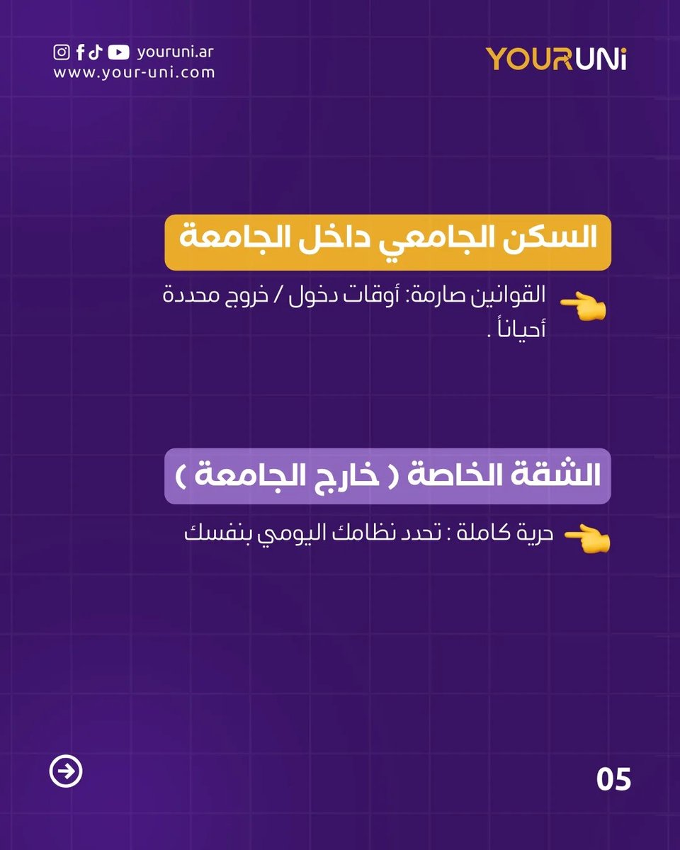 youruni_ar's tweet photo. https://t.co/9DUE7QdgT4