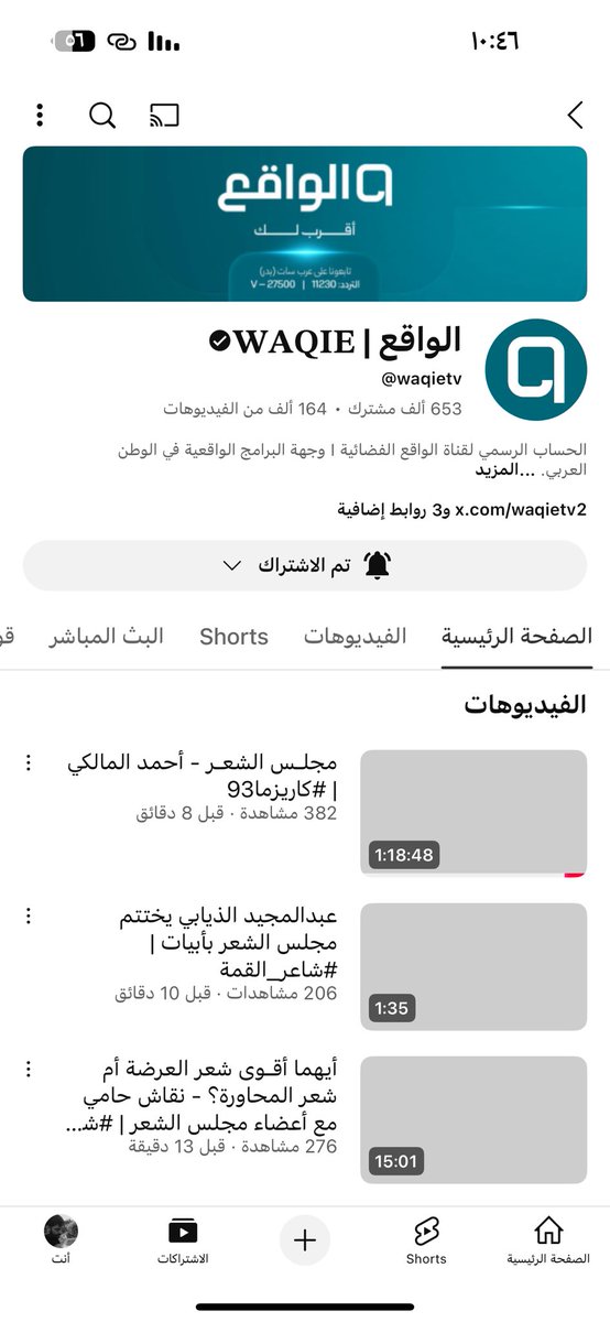 سارهﺇلمطيـَري🇸🇦 tweet media