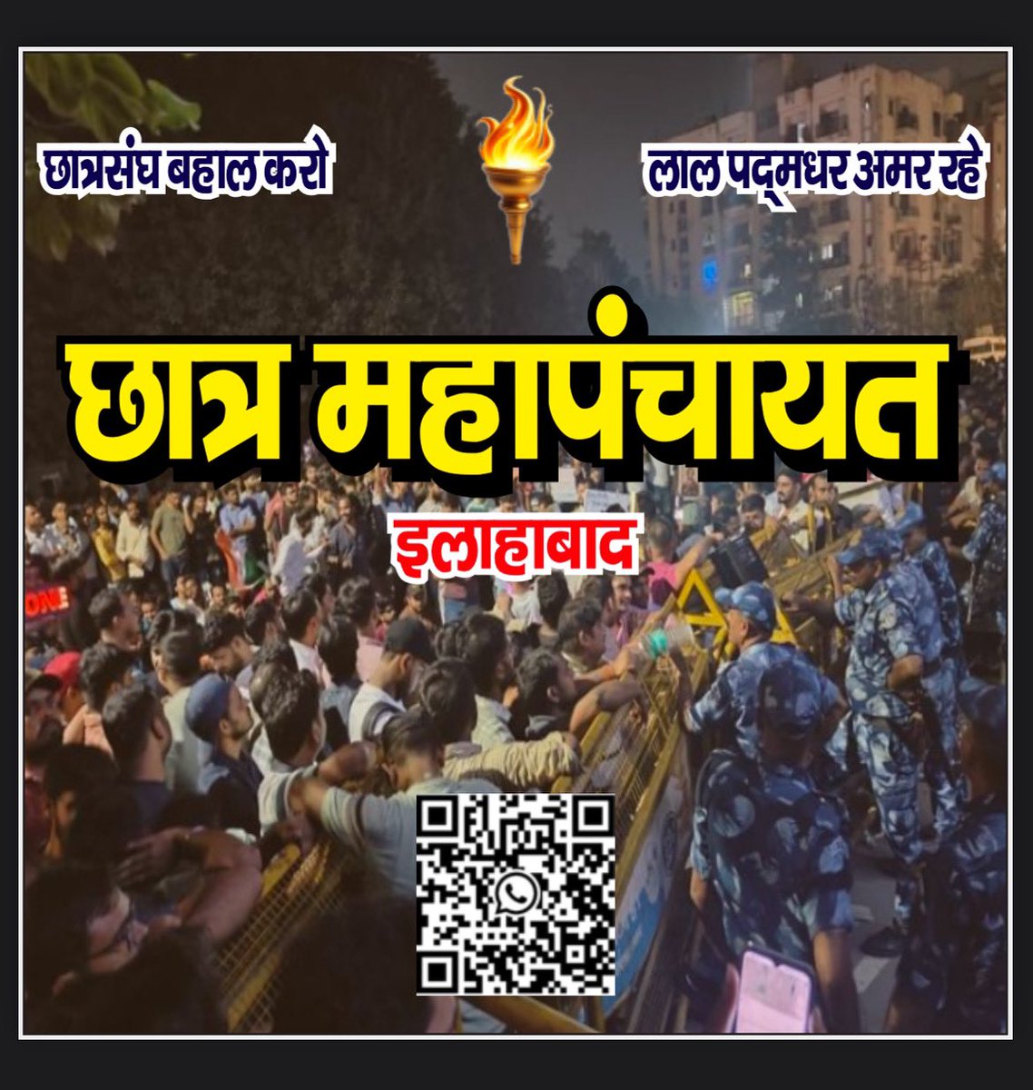 हुंकार ✊
एक आवाज़ — अपने प्रतिनिधित्व के लिए,
एक आवाज़ — अपने हक़ और हकूक़ के लिए।

छात्र संघ बहाली की लड़ाई अब पूरे प्रदेश का सबसे ज्वलंत मुद्दा बन चुकी है।
संपूर्ण उत्तर प्रदेश का छात्र–युवा वर्ग इस संघर्ष को निर्णायक मोड़ देने के लिए तैयार है।
<a href="/nsui/">NSUI</a>