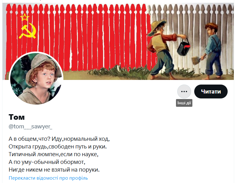 Деякі москалі вражають рівнем своєї шизухи, щойно тобі здається, що тебе вразити рівнем шизухи вже неможливо.