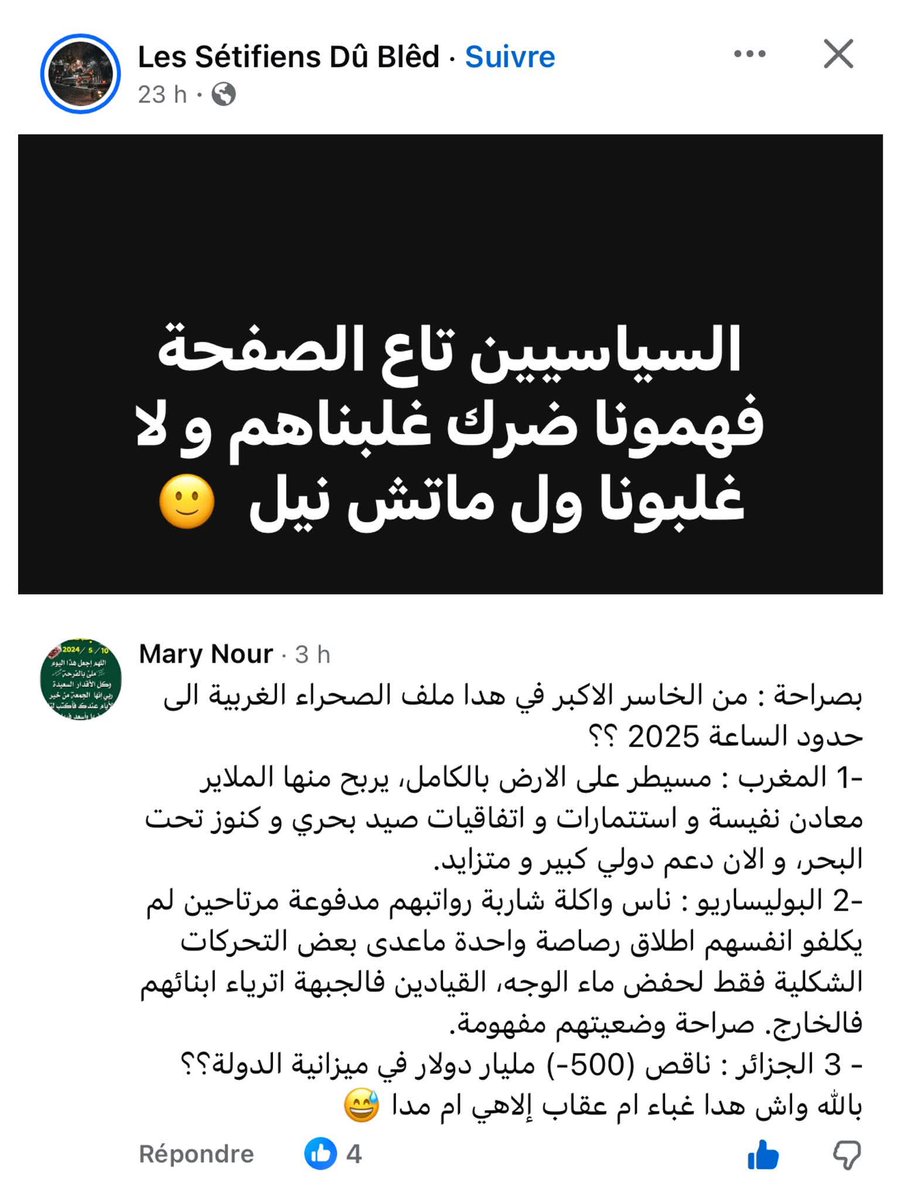 YesWeCan25's tweet image. يا جماعة الخير في #الجزائر 
لقد بدأتم تطرحون الأسئلة الحقيقية ؟
👏👏👏