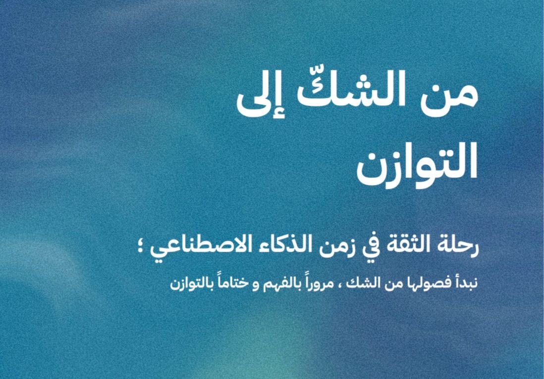 TechMindsMedia's tweet image. العدد الرابع من #جريدة_السبت 🗞️
من الشكّ إلى التوازن — رحلة تأخذ بنا من الشك، مرورًا بالفهم، وختامًا بالتوازن.
🪶 ثلاث ريشات مخبأة بالداخل (المستوى الأصعب!) هل ستجدها؟

لم يطرُق الباب، بل اقتحمه!
من أدخله؟ ماذا يريد؟ أهو رفيق أم خصيم؟

saturday.news
