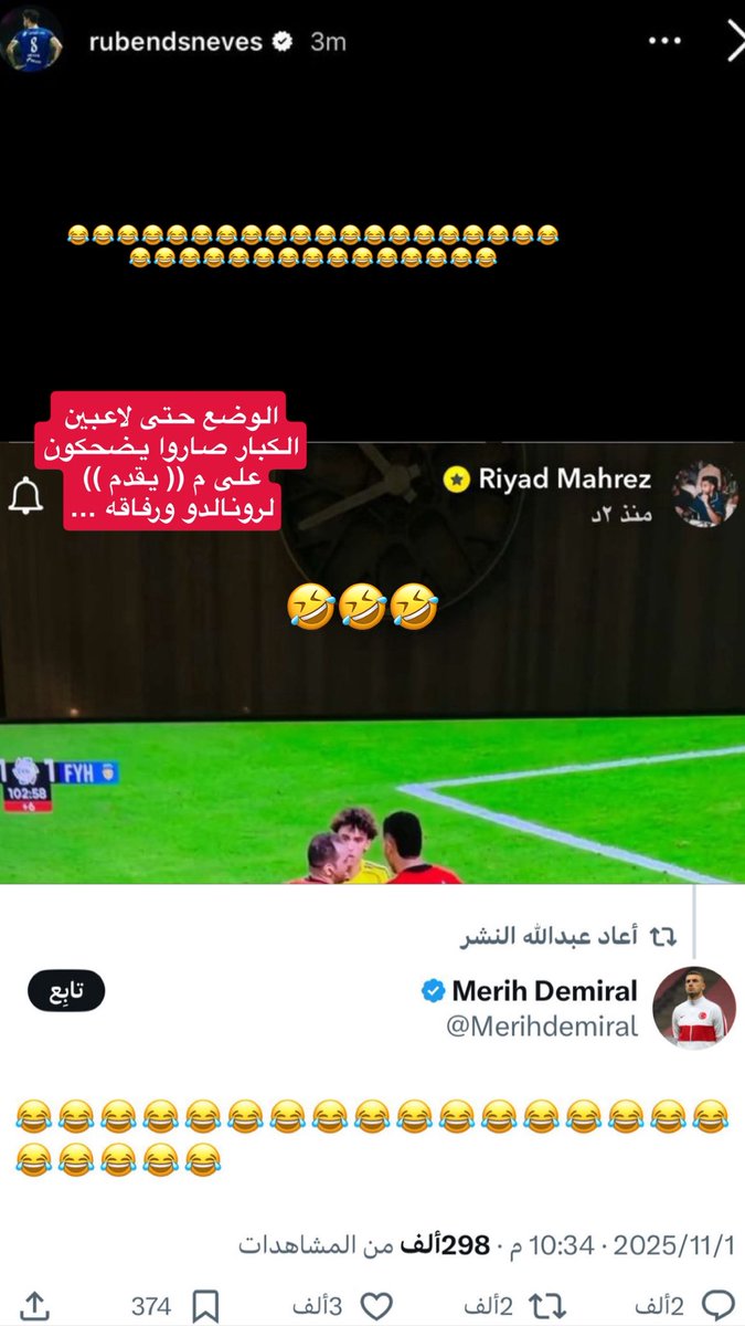 الوضع في تطور .. لاعبي الاندية يضحكون على م يقدم لدفع الفقر 🤓🤓👇🏻

#الفيحاء_النصر