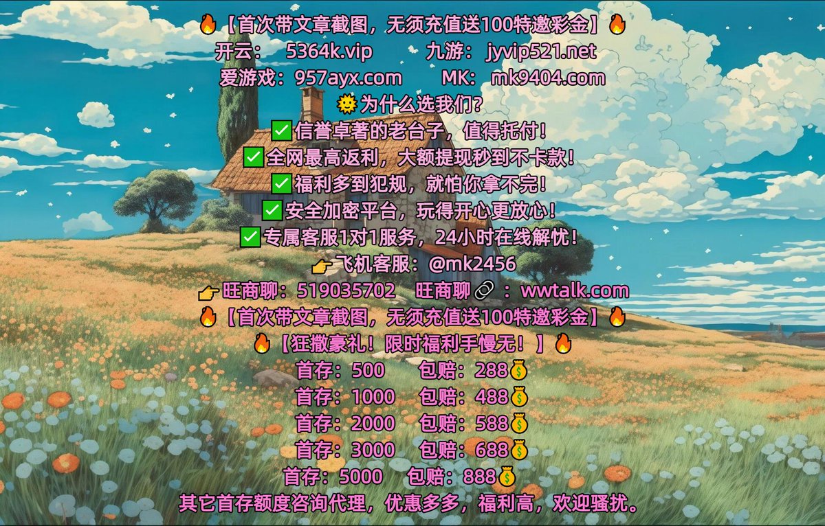 hinchcliff94342's tweet image. 开云体育 开云 百家乐
阿瑞斯丁 彩球 英超比赛  🎌 🌈