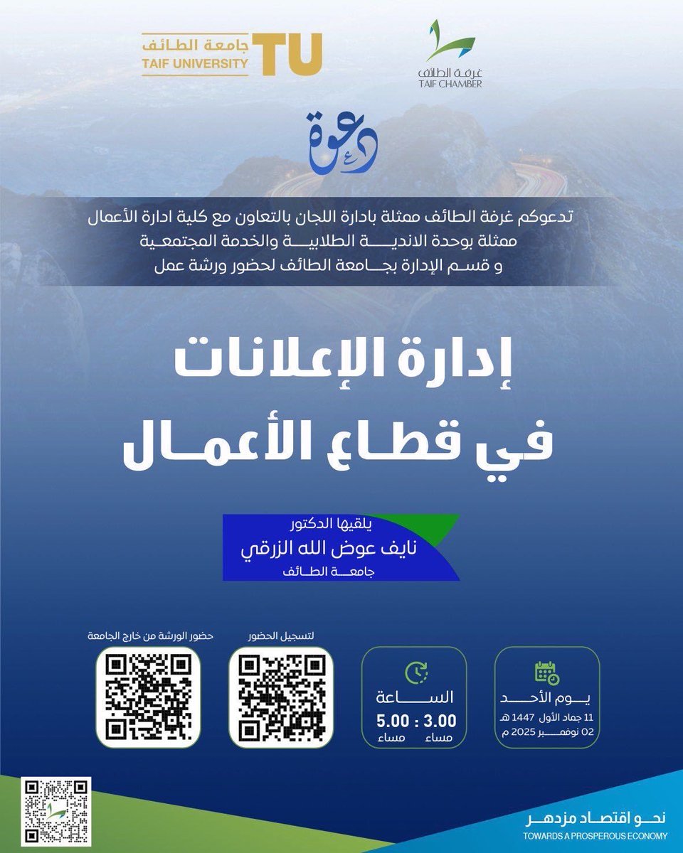 محمدالفيفي (@msea_444) on Twitter photo 