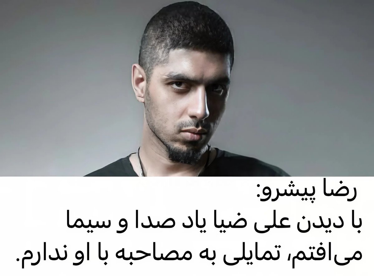 X4LIREZ4X's tweet photo. تا کونت بسوزه علی‌ ضیای زنازاده و خایه‌لیس آخوند... https://t.co/RecDqh1yMd