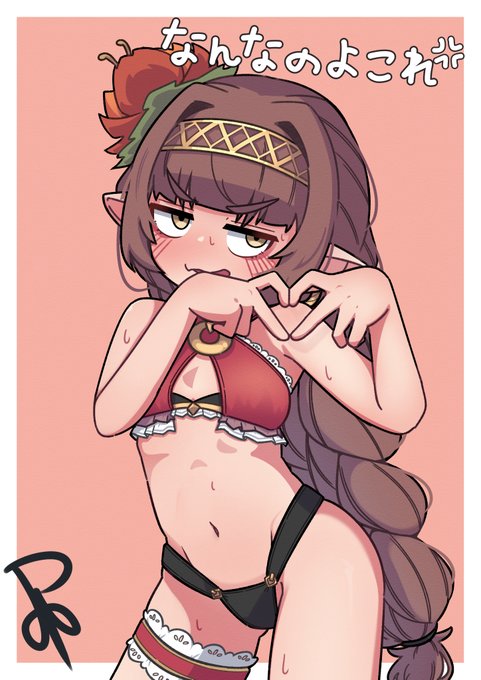 かわいいよハーゼ 