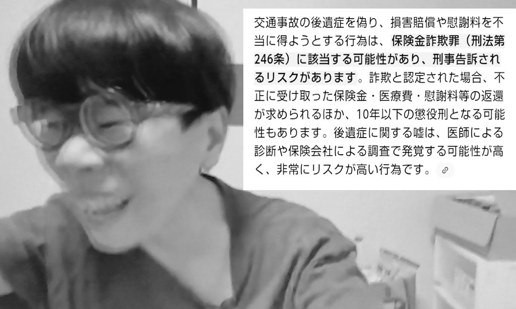 あうあう（👓️🙅） (@y8zUiP3i7X43952) / Posts / X