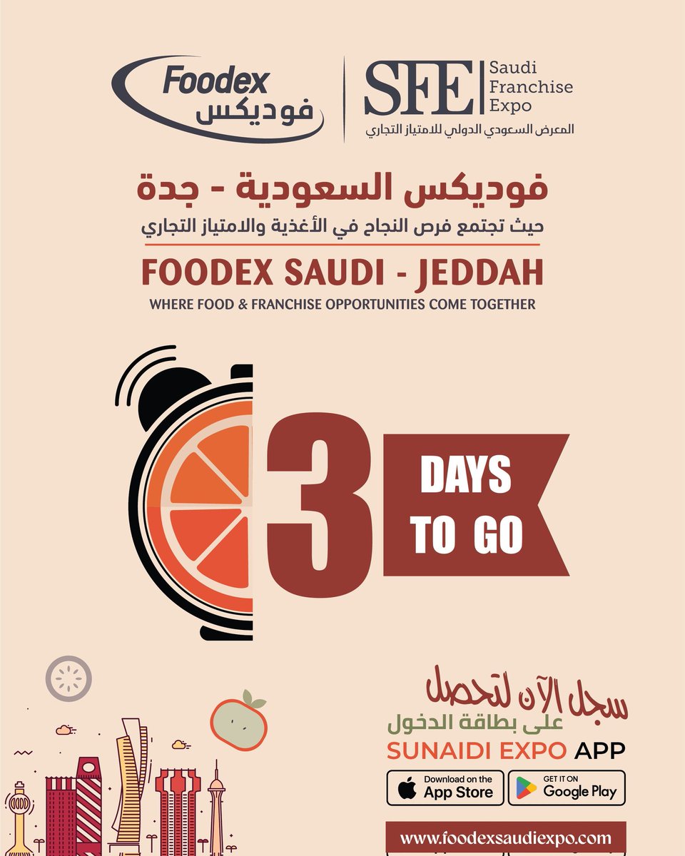 horecaway's tweet photo. 📌  دعوة خاصة
*معرض فوديكس السعودية*
المعرض السعودي الدولي الرائد في قطاع الأغذية
*والمعرض السعودي للفرنشايز*

*المدينة:* جــدة
*المكان:* مركز جــدة للمعارض
*التاريخ:*   3-6  نوفمبر
*الوقت:*  من الساعة 4 العصر إلى الساعة 11 مساء

*رابط التسجيل*
https://t.co/fi3Bq5wqYX

🌹🙏🏼🌹 https://t.co/GFhue29GEJ
