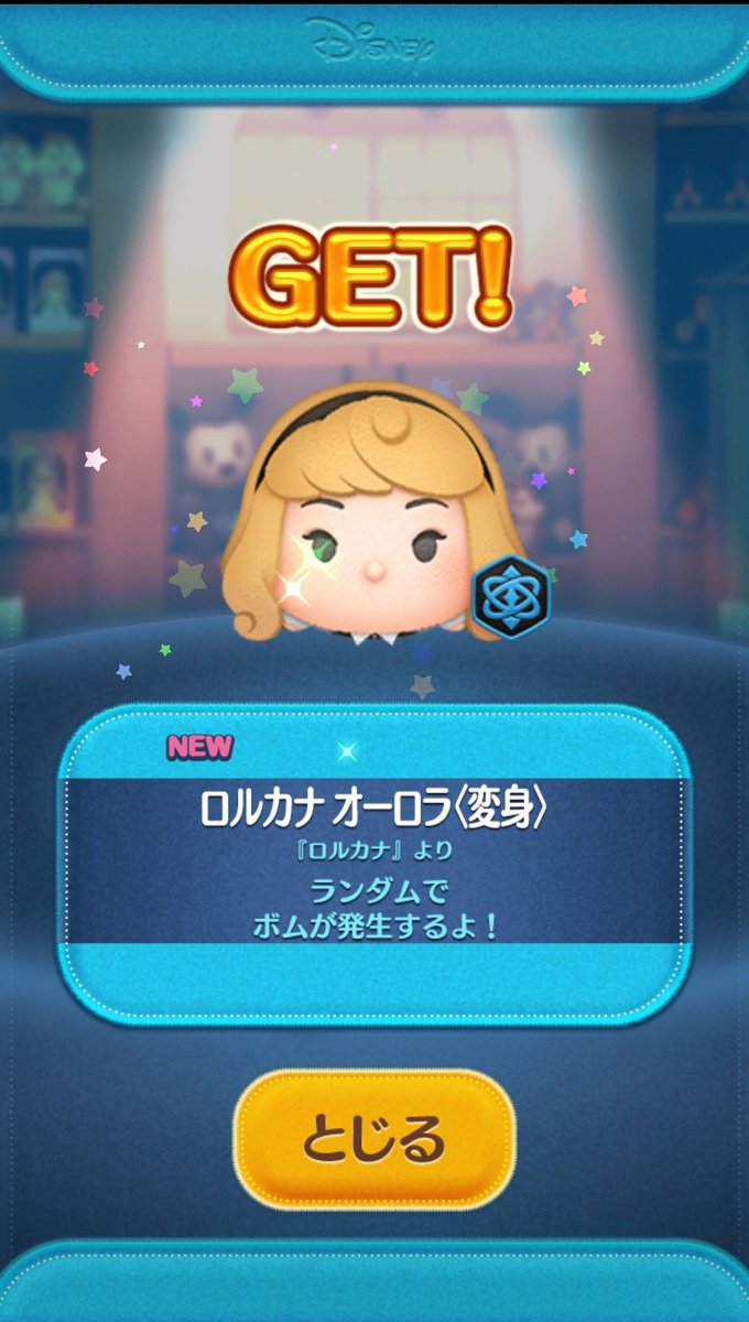 ぢょい☆彡 (@joyfuljoyful21r) / Posts / X