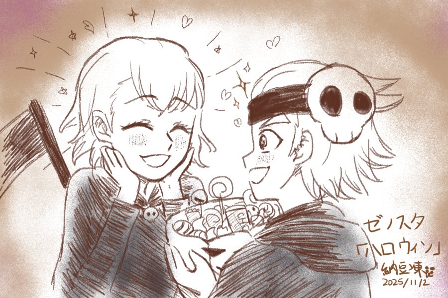 ニコ(⁎⁍̴̛ᴗ⁍̴̛⁎) ページ ³ω³ )＜あすきゃ on X