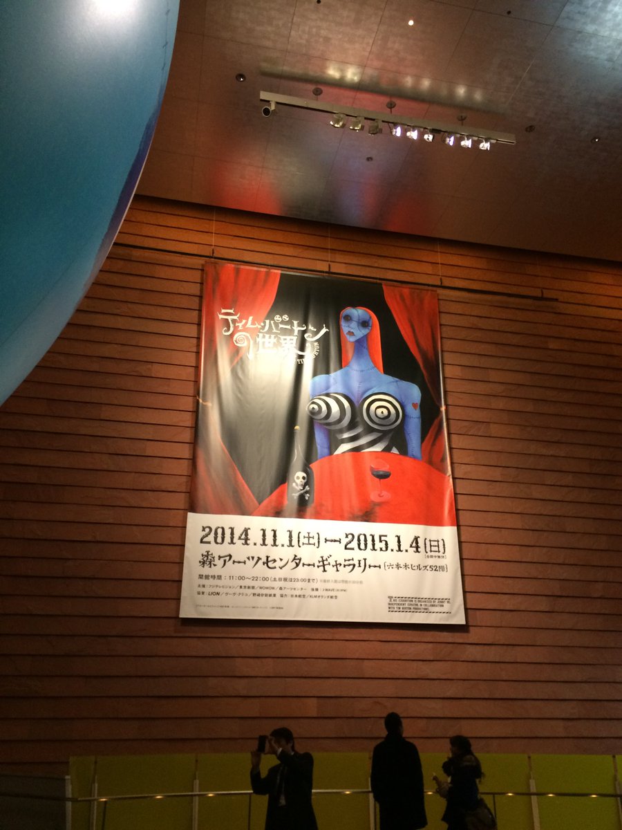 【3月期間限定特価】3Dアート　KOMPOSITION 607 3月期間限定特価】3DアートKOMPOSITION 607